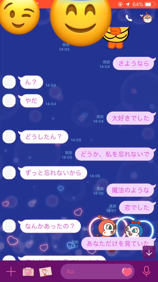 彼氏に歌詞ドッキリ Tiktok Hashtag Page 2