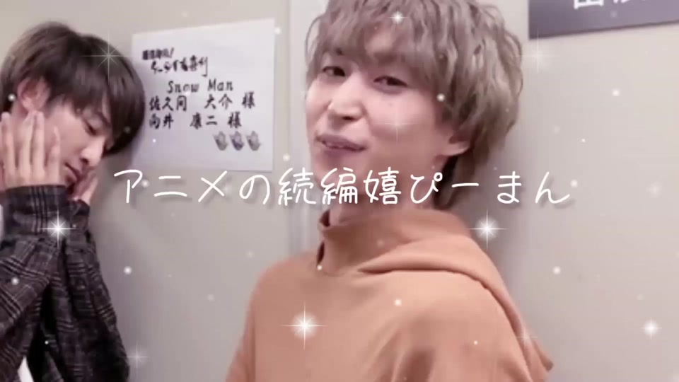 snowman 自己 紹介