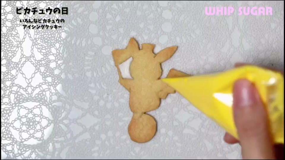ピカチュウのアイシングクッキー 玉乗りバージョン Whip Sugar Tiktok Video