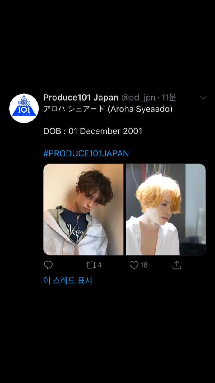 2132jdgp 人間だもの Tiktok Profile