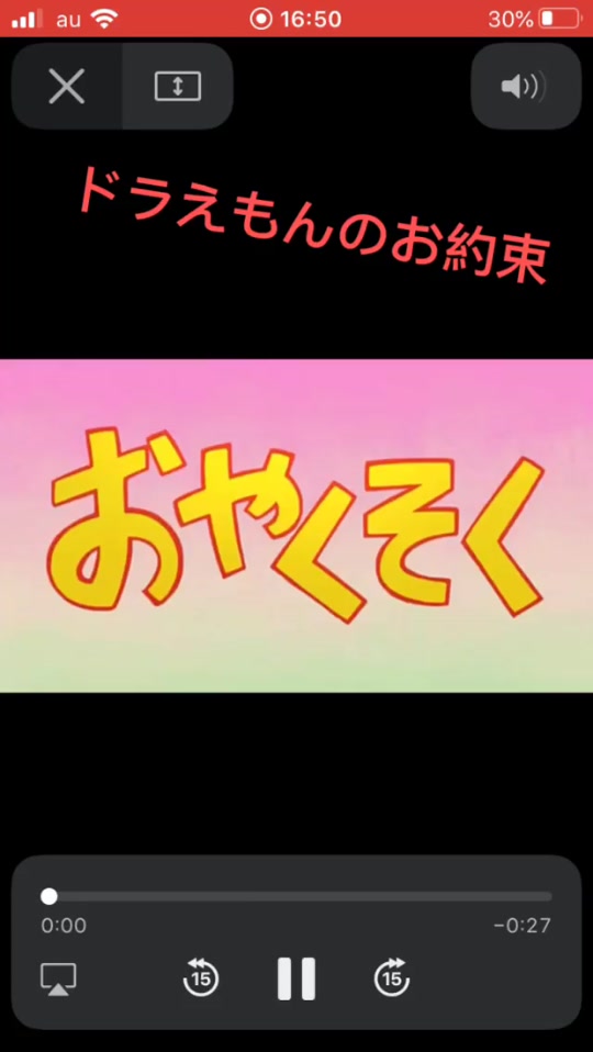 ドラえもんのお約束を音madにしてみた Tubugai819 Tiktok Video