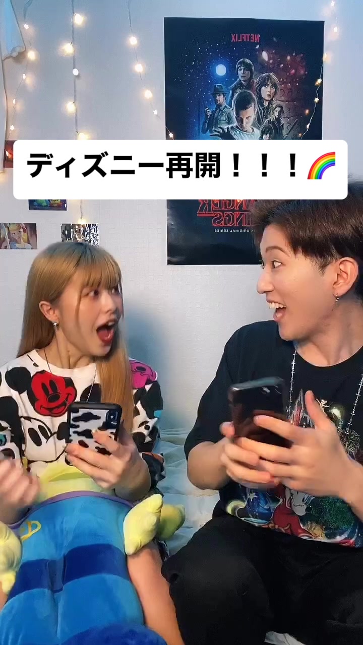 ディズニー再開嬉しすぎてこうなった人 ディズニー ディズニー再開 どうにかなりそう カップル みんなに見せたい動画 Yutasena 0617 Dans Tiktok Exolyt