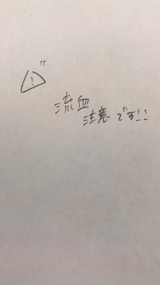 Kinokinokk ずきな 名前戻しました Tiktok Profile