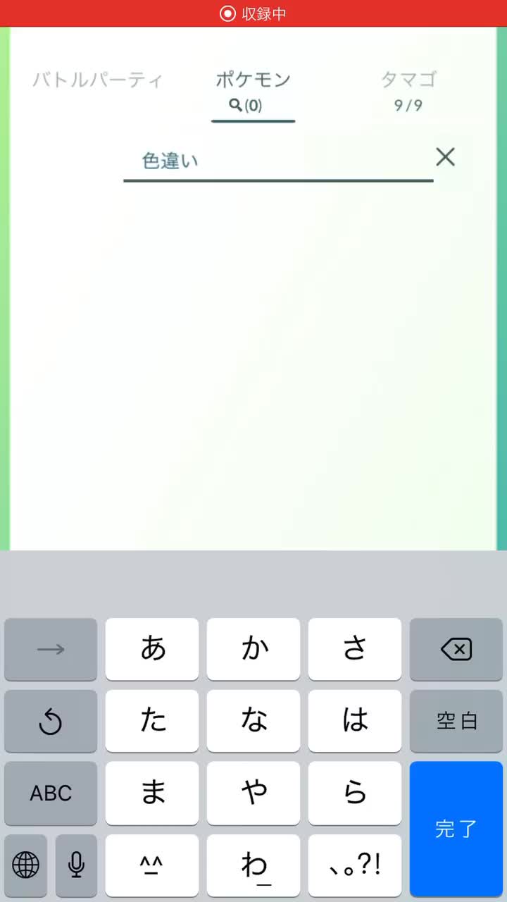 User ポケモンgo Tiktok Profile