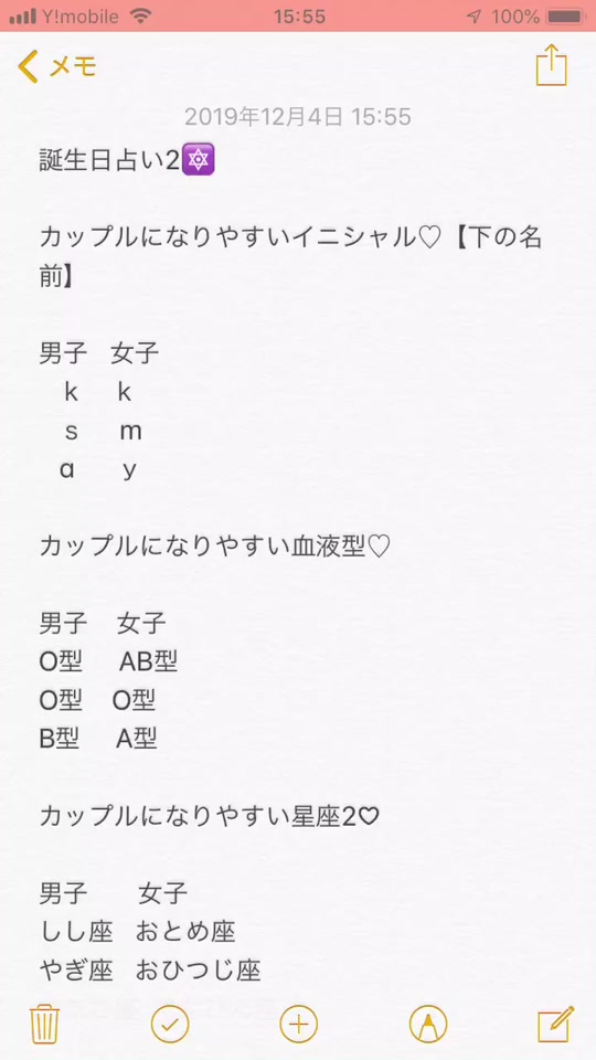 Kotone20200320 Kototo Tiktok Profile