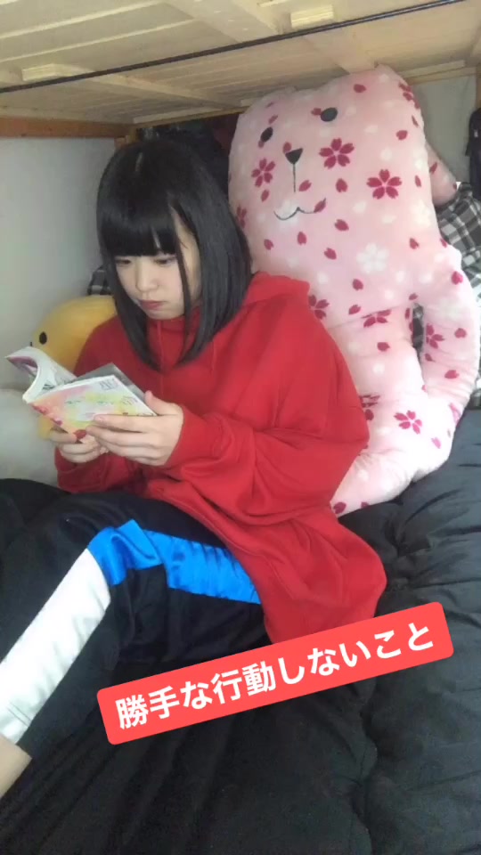 おはよう ᴗ Oniku 0 Chan Tiktok Video