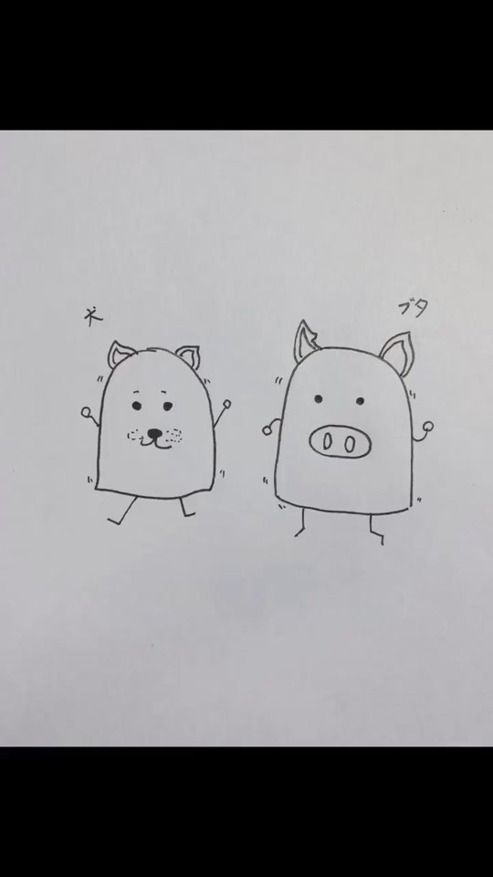 かわいいイラスト集 Tiktok Hashtag