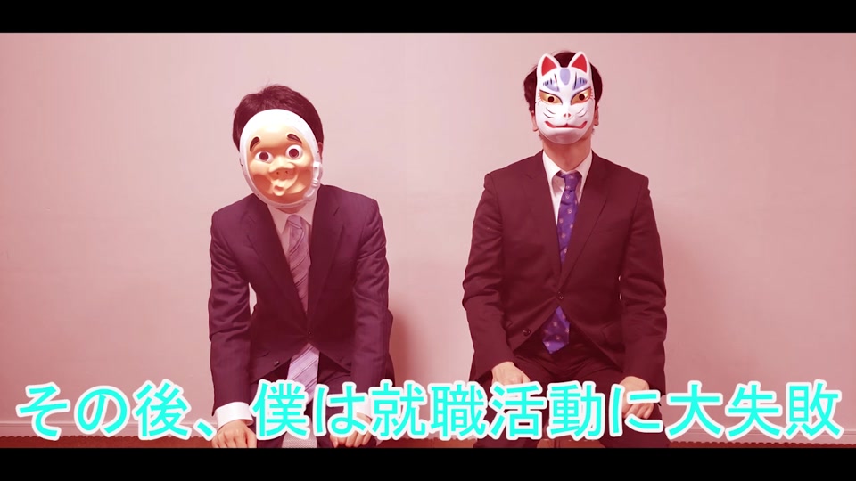 ゆとり の たち 俺 ーマン 天下
