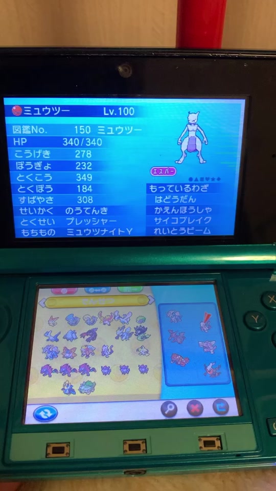 ポケモンxy Tiktok Hashtag