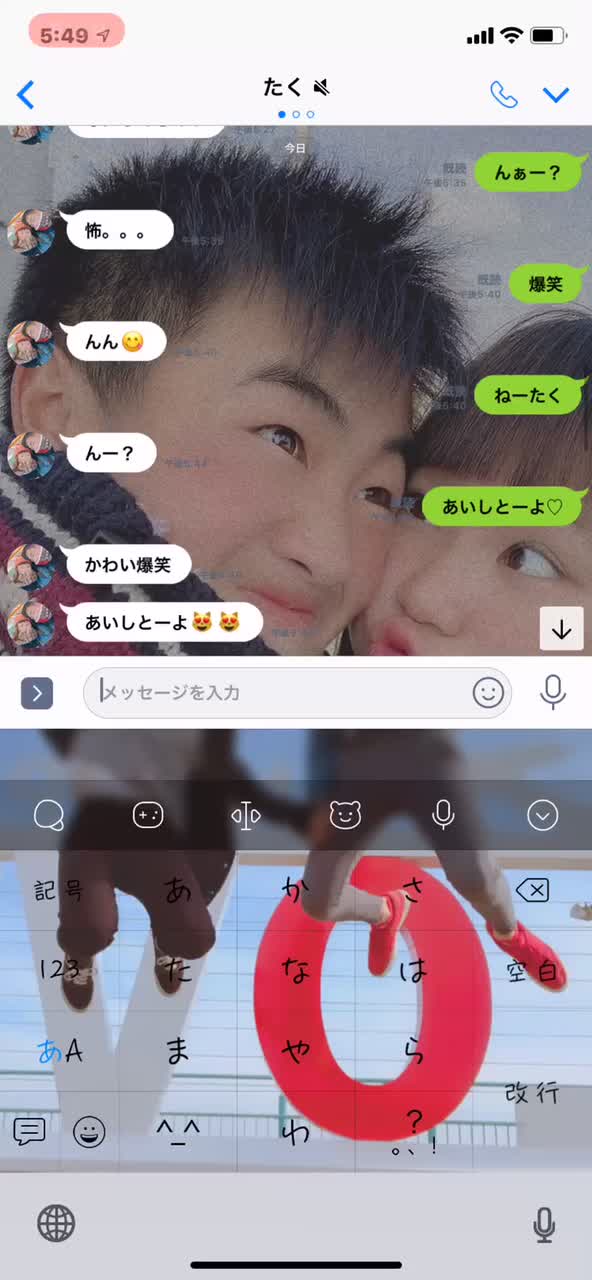 歌詞ドッキリ Tiktok Hashtag Page 3