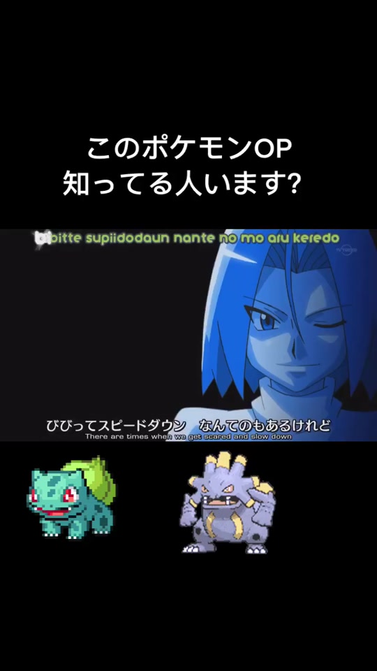 印刷 ポケモン ベスト ウィッシュ Op