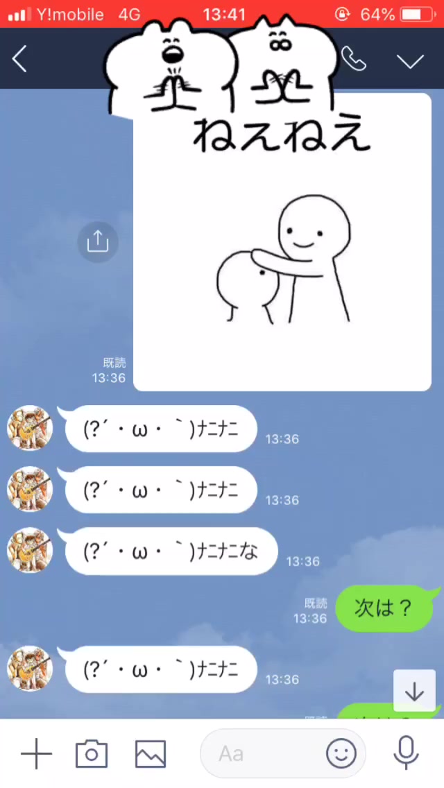 友達に歌詞ドッキリしてみた 0601 1222 Tiktok Video