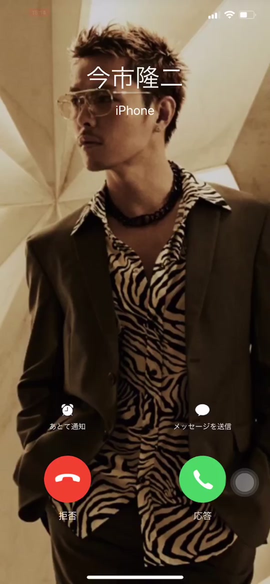 三代目jsoulbrothersfromexiletribe 今市隆二着信画面 Lucas 3060 Tiktok Video