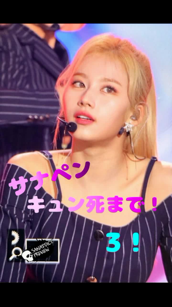 Twice ジョンモ Tiktok Profile