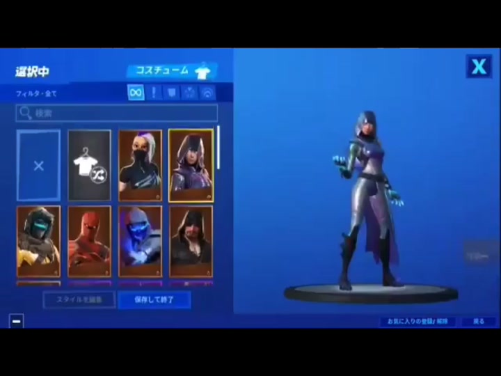 Fortniteアカウント販売 Hashtag Di Tiktok