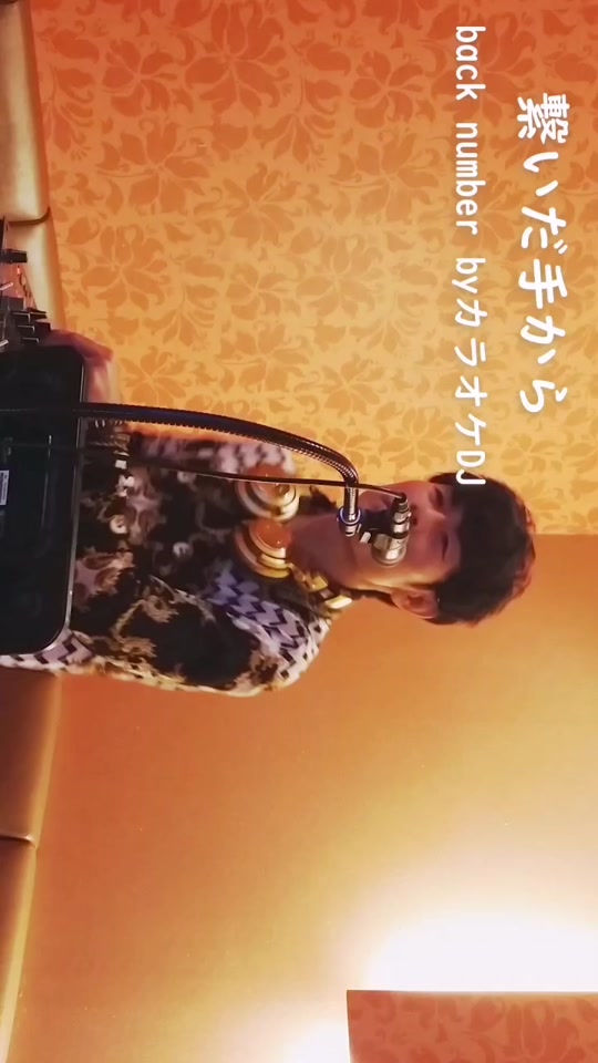 カラオケdj Tiktok Hashtag