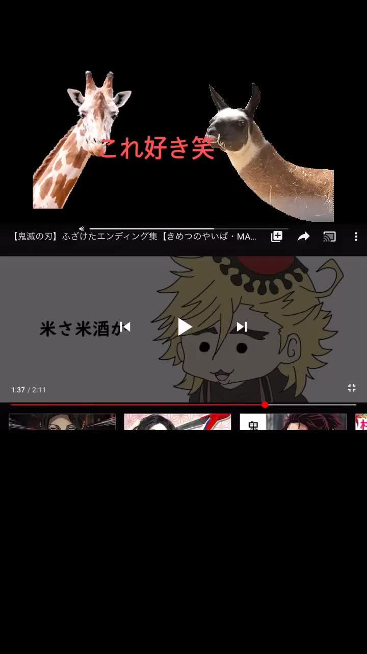 Usersdt4xvedxo クレヨンしんちゃん 龍星 Tiktok Profile