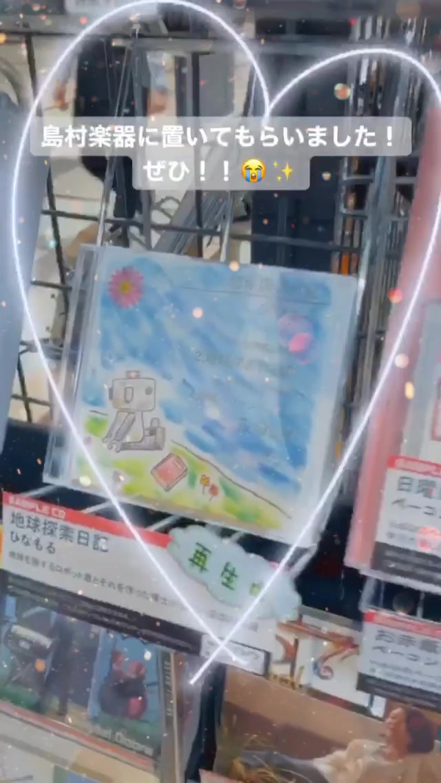 歌詞 パフェ いわし