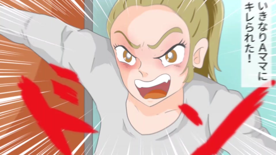 Sukattomanga 漫画でスカッとニック3号館 漫画動画 Tiktok Profile